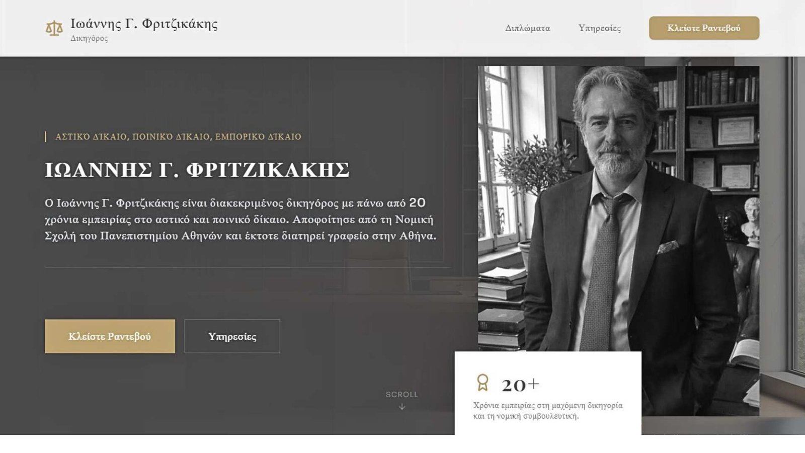 Lawyer Website